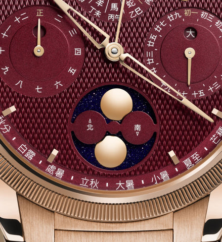 Parmigiani Fleurier Tonda PF Xiali Chinese Calender Watch