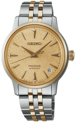 Seiko Presage Cocktail Time Frozen Daiquiri Diamond Watch SRPL64J1