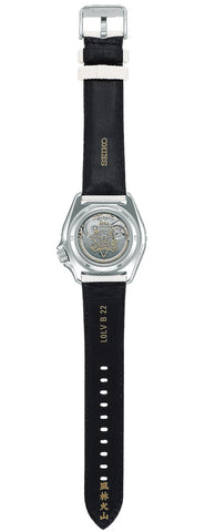 Seiko Watch 5 Sport Street Fighter Ryu Limited Edition D