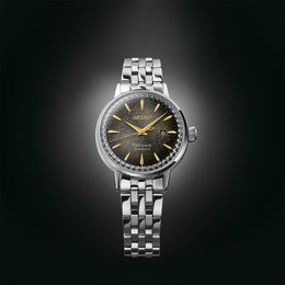 Seiko Presage Cocktail Time Star Bar Collaboration Limited Edition Watch D