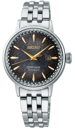 Seiko Presage Watch Cocktail Time Star Bar Collaboration Limited Edition SRE015J1