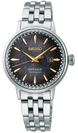Seiko Presage Watch Cocktail Time Star Bar Collaboration Limited Edition SRE015J1