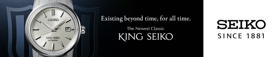 King Seiko banner