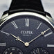 Czapek Watch Quai Des Bergues Midnight in Geneva Special Edition