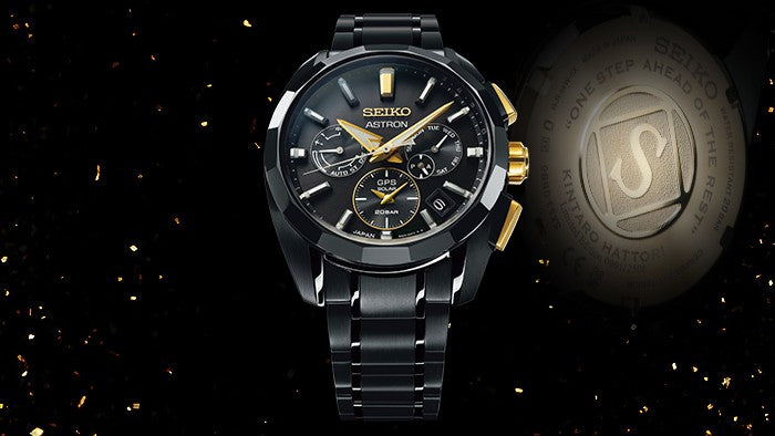 Seiko Astron Watch GPS Solar Kinatoro Hattori 160th Birthday Limited Edition