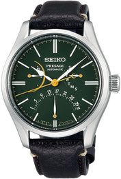 Seiko Presage Watch Kanazawa Urushi Limited Edition SPB295J1