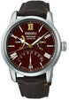 Seiko Presage Watch Laurel Enamel 110th Anniversary Limited Edition SPB395J1.