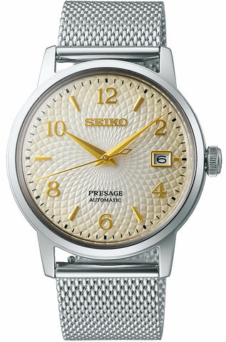 Seiko Presage Watch Cocktail Time Margarita SRPF37J1