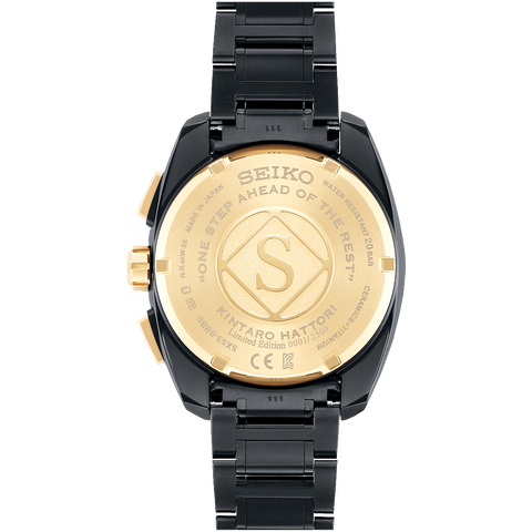 Seiko Astron Watch GPS Solar Kinatoro Hattori 160th Birthday Limited Edition