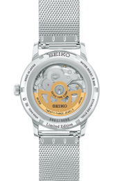 Seiko Presage Watch Cocktail Time Tequila Sunset Limited Edition D