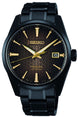 Seiko Presage Watch Sharp Edged Series Limited Edition SPB205J1