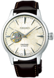 Seiko Presage Watch Honeycomb Mens Limited Edition SSA409J1
