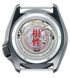 Seiko Watch 5 Sports Lee Limited Edition