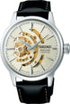 Seiko Presage Watch Cocktail Time Illuminate Limited Edition SSA455J1