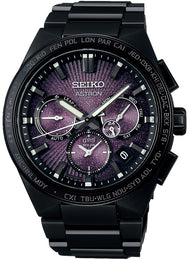 Seiko Astron Watch 10th Anniversary Supernova GPS Solar Limited Edition SSH123J1